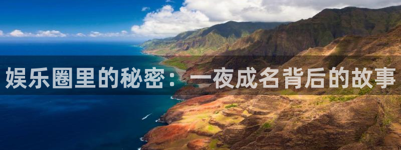 万事娱乐登录